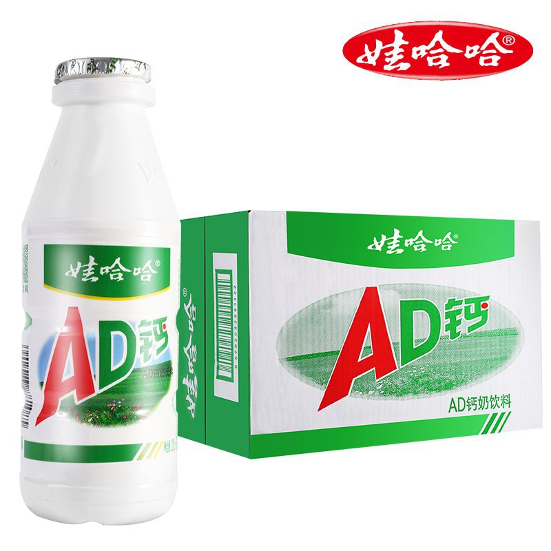 Milk Drink 娃哈哈ad钙奶儿童牛奶早餐哇哈哈乳酸菌饮料整箱批特价散装大小瓶 Shopee Singapore