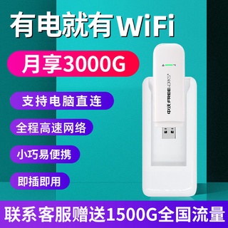 Zhongwo mobile portable WiFi router all Netcom WiFi portable中沃移动随身wifi路由器全网通wifi随身便携旅游车载宿舍上网