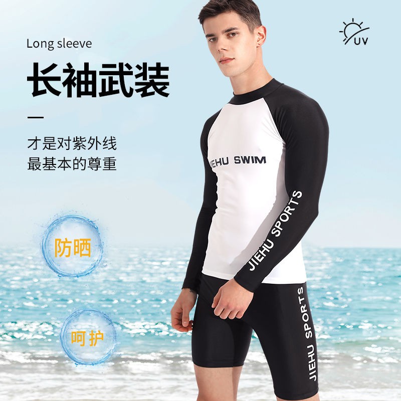 LAPASA Mens Long Sleeve Swimshirt M43 