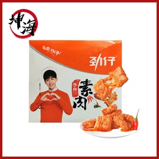Jin Zai Dried Beancurd  (20g x 20) 劲仔手撕素肉 1盒20包
