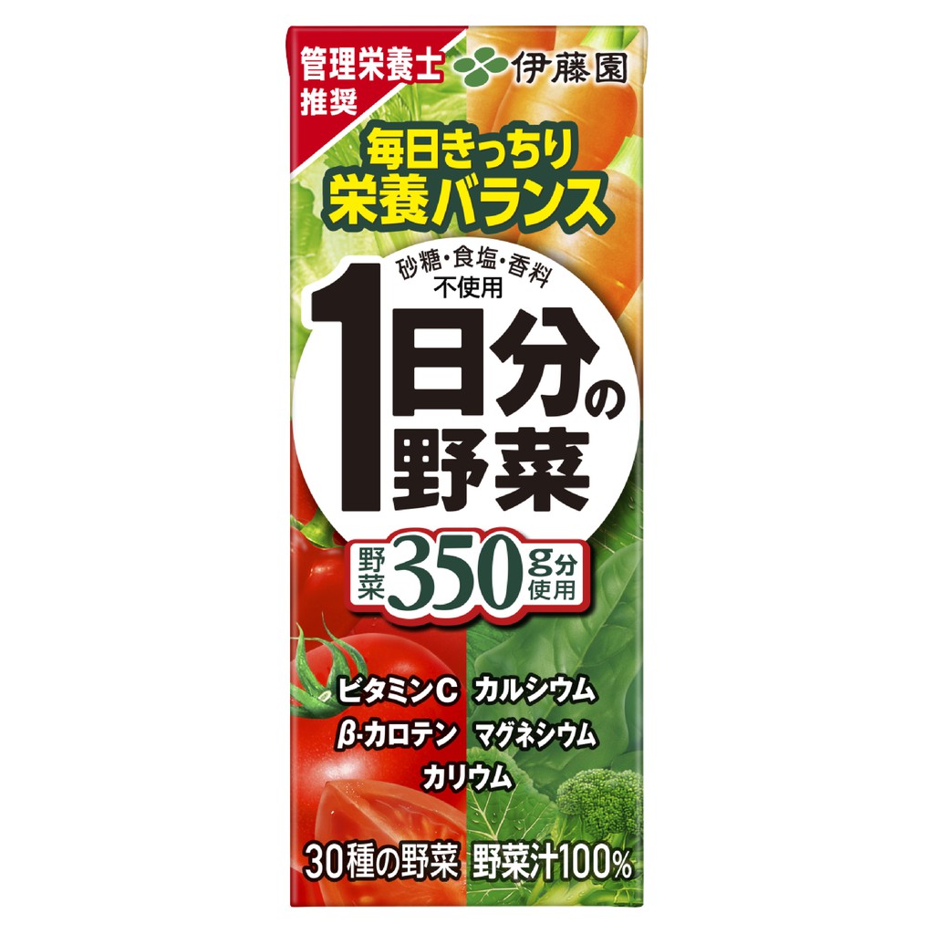 Ito En Dairy Vegetable Juice 200ml Japanese Shopee Singapore 7693