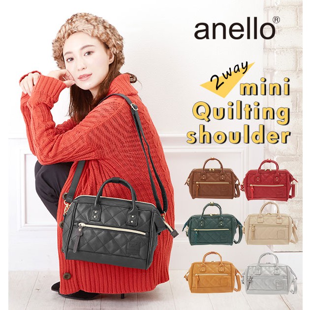 anello 2 way shoulder bag