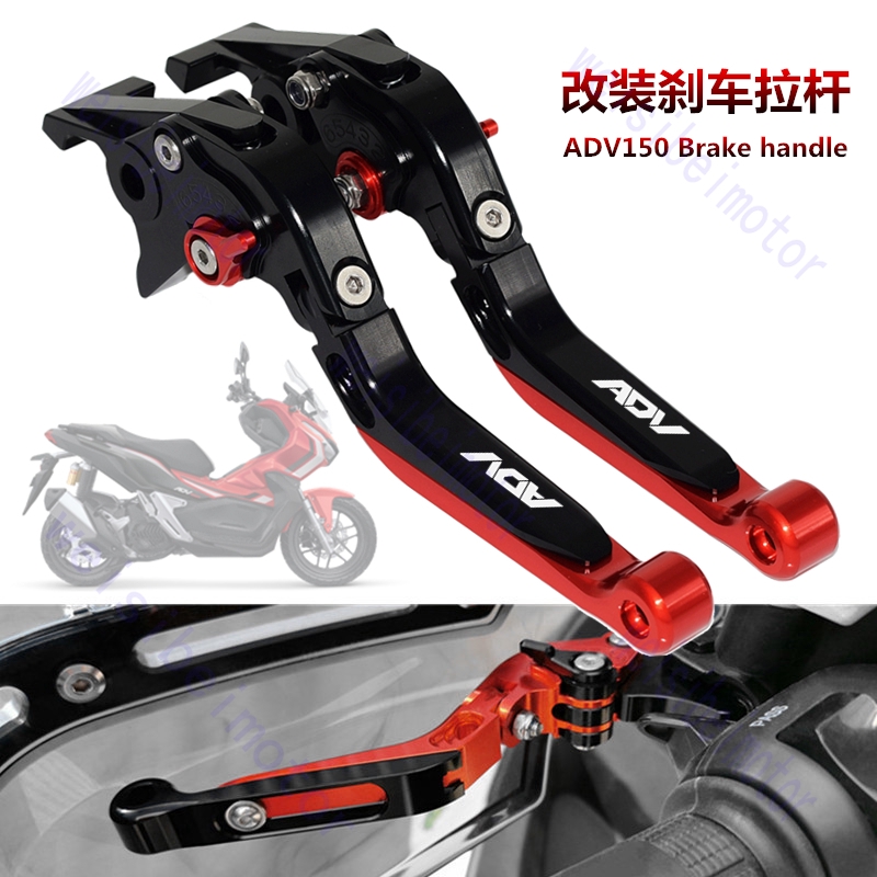 Honda Adv 150 X Adv 150 Modified Horn Brake Hand Lever Handle Accessories Shopee Singapore