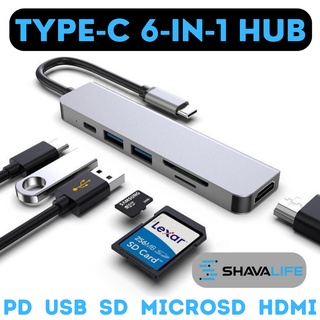 【SG 🇸🇬 Ready Stock】Shavalife USB C Hub Converter Adaptor
