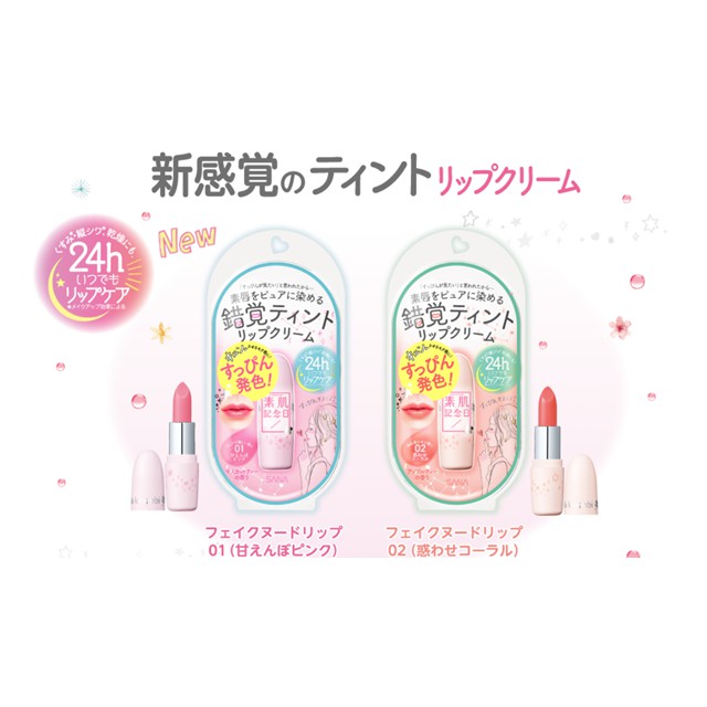 Ready Stock Sana Japan Suhada Kinenbi 素肌記念日 Tinted Lip Cream Shopee Singapore