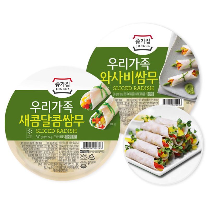 Jongga Korean Wrapping Radish Original / Wasabi 340g (Chilled) Shopee Singapore