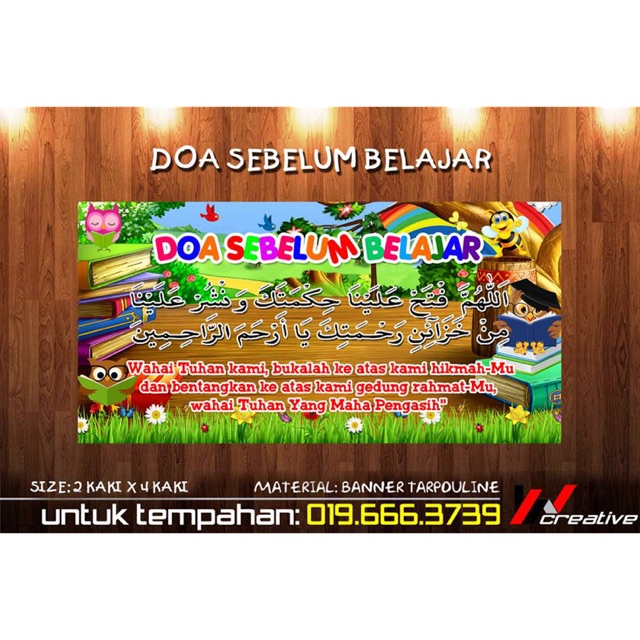 Banner Doa Sebelum Belajar Shopee Singapore