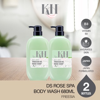 Image of KHO Spa Body Wash (with B3) 680ml x 2 Bottles