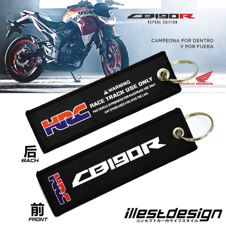 Honda Keytag Cbr150r Cbr250rr Cbr300r Cbr400r Cbr500r Cbr600rr Cbr650r Cbr1000rrvf Vfr Vtr Nsr250 Motorcycle Key Chain Shopee Singapore