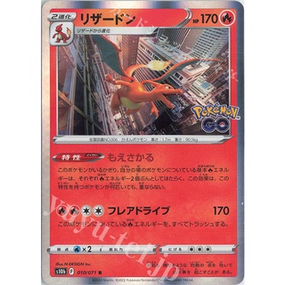 Pokemon Go Professor S Research Japanese Promo Card Sealed Shopee Singapore