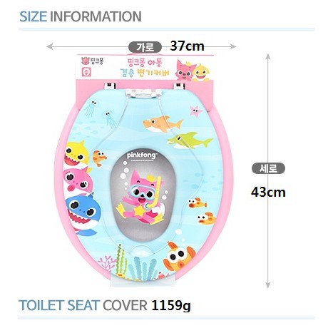 Potty Training Pinkfong Shark Family Soft Toilet Cover Lid Seat Potty