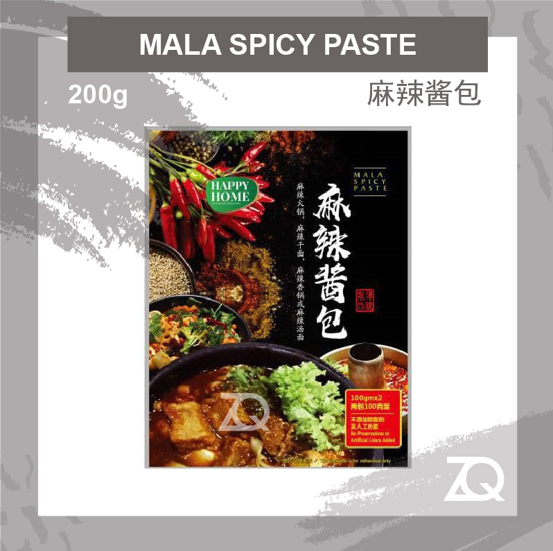 Shop Malaysia Happy Home Mala Spicy Paste 麻辣酱包 200g Shopee Singapore