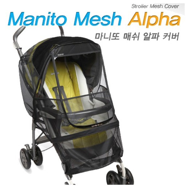 stroller mesh cover