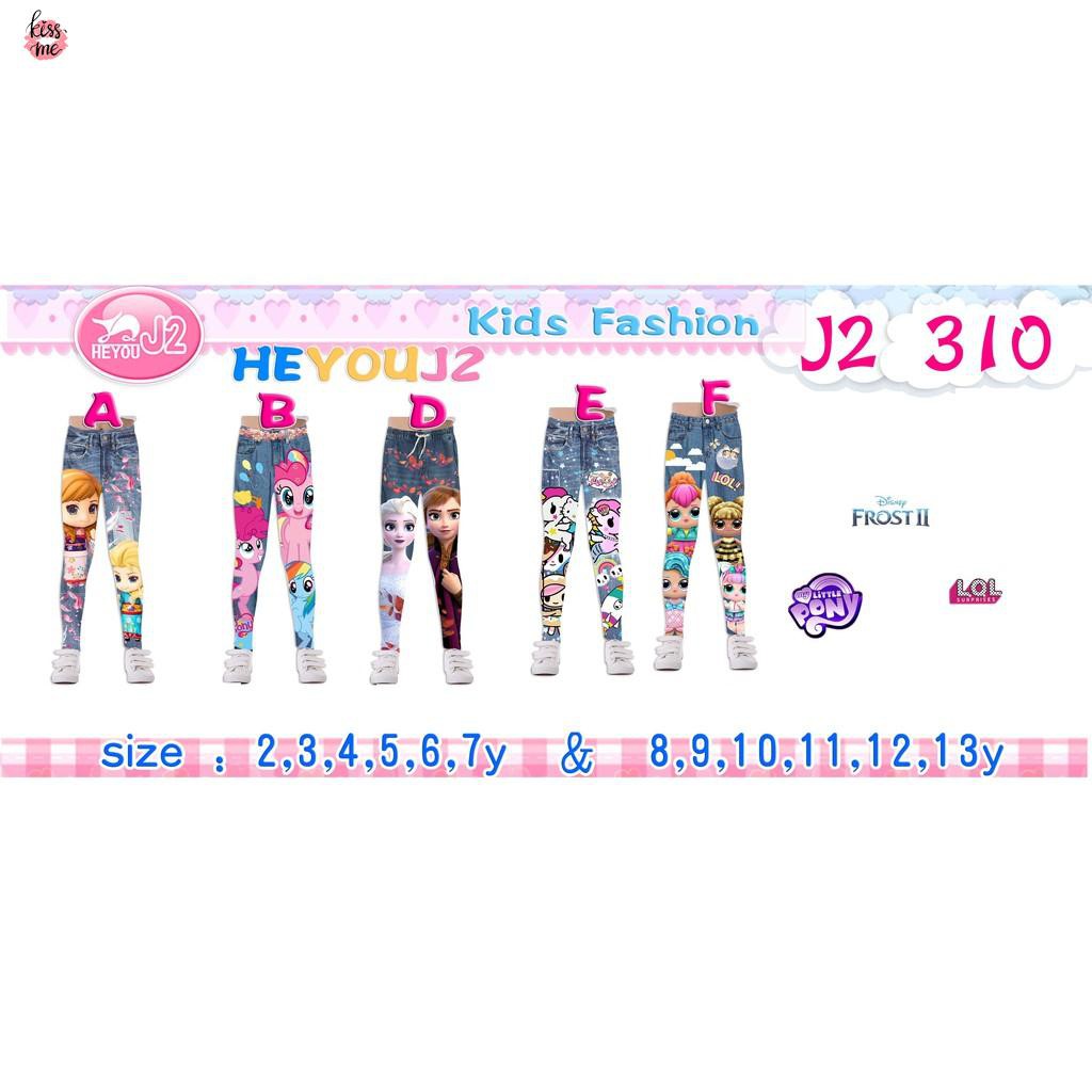 lol surprise doll leggings