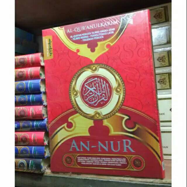 Al Quran An Nur Translation Word Tajweed Color A4 Plus Large Size Shopee Singapore