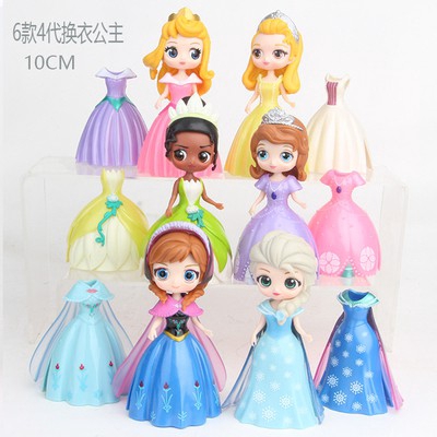 magi clip dolls