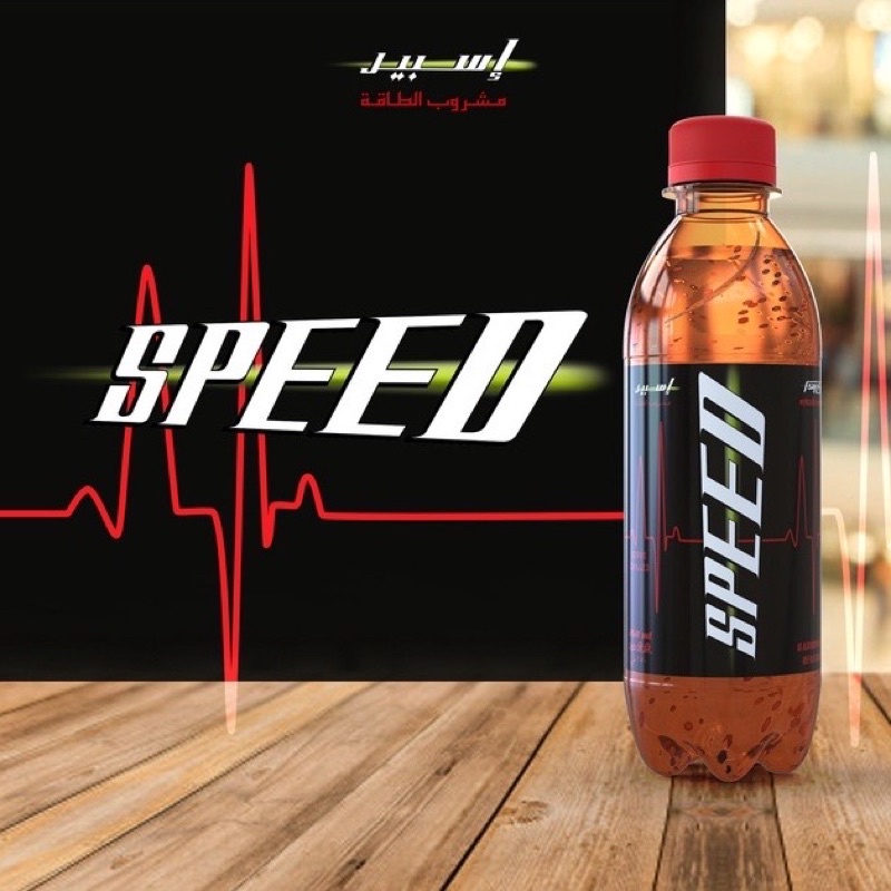 Speed Energy Drink 250mlx24 bottles / Speed Energy Drink 220ml x 24