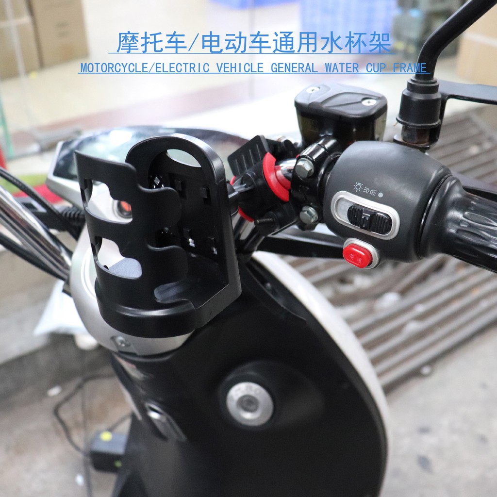 gyroscopic cup holder motorcycle