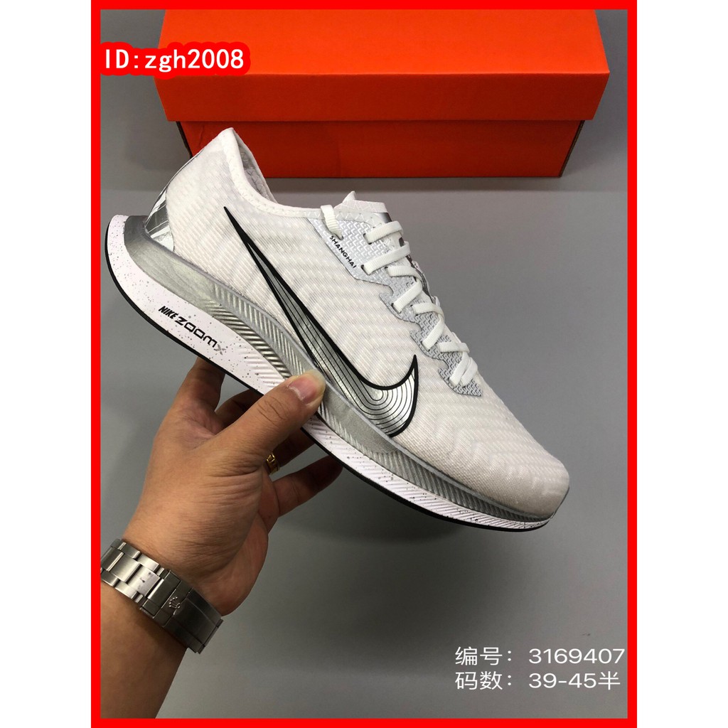 w zoom pegasus turbo 2 rise