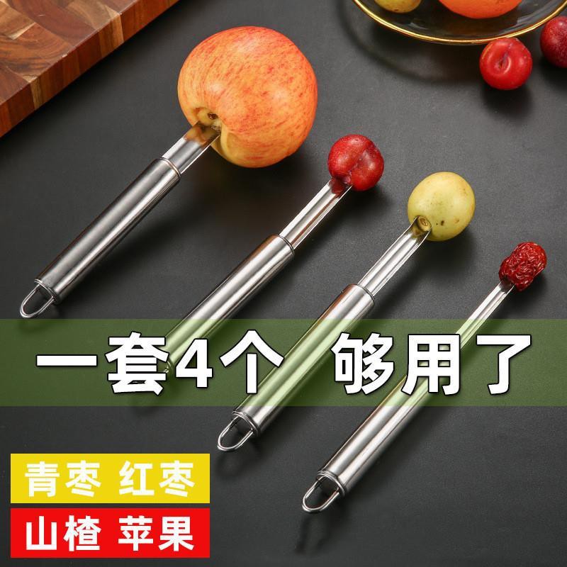 Jujube Corer Household Jujubes Core Artifact Dates Fruit Seed Remover Tool Shopee Singapore