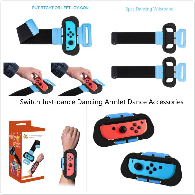 just dance switch accessories