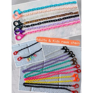 Image of Adults and Kids colour mask chain