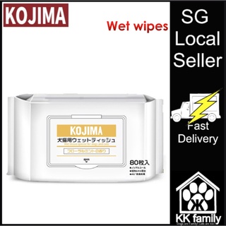 Wet wipes for dogs and cats (80pc) by Kojima - herbal scent n more #0
