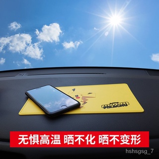 New🤳Pikachu Car Storage Pad Car Interior Decoration Car Mat Center Console Instrument Panel High Temperature Resistant M