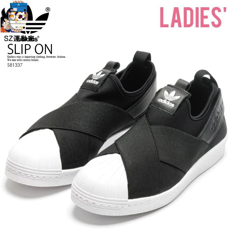 adidas original superstar slip on chaussure