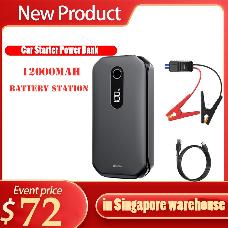 baseus 12000mah car jump starter