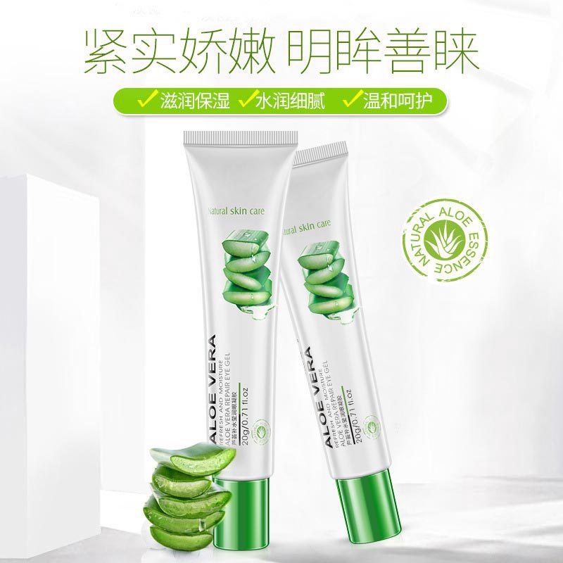 Bioaqua Aloe Vera 92 Refresh Moisture Eye Gel Shopee Singapore