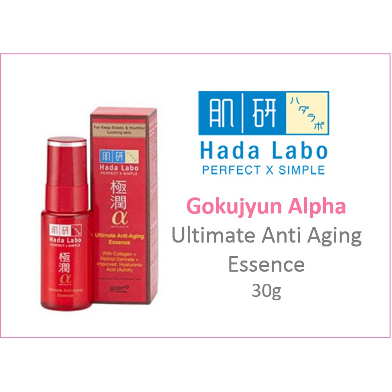 essence hada labo gokujyun