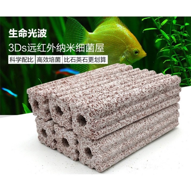 Shop Malaysia Nano Pillar Bacteria House Aquarium Bio Filter Media 1pcs Shopee Singapore