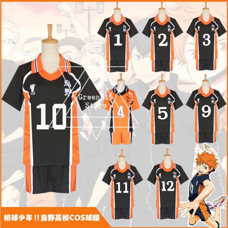 nishinoya jersey