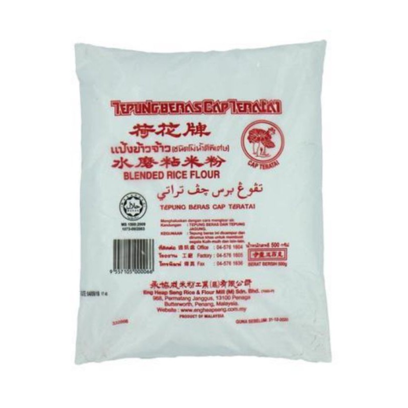 Tepung Beras Cap Teratai 500g Shopee Singapore
