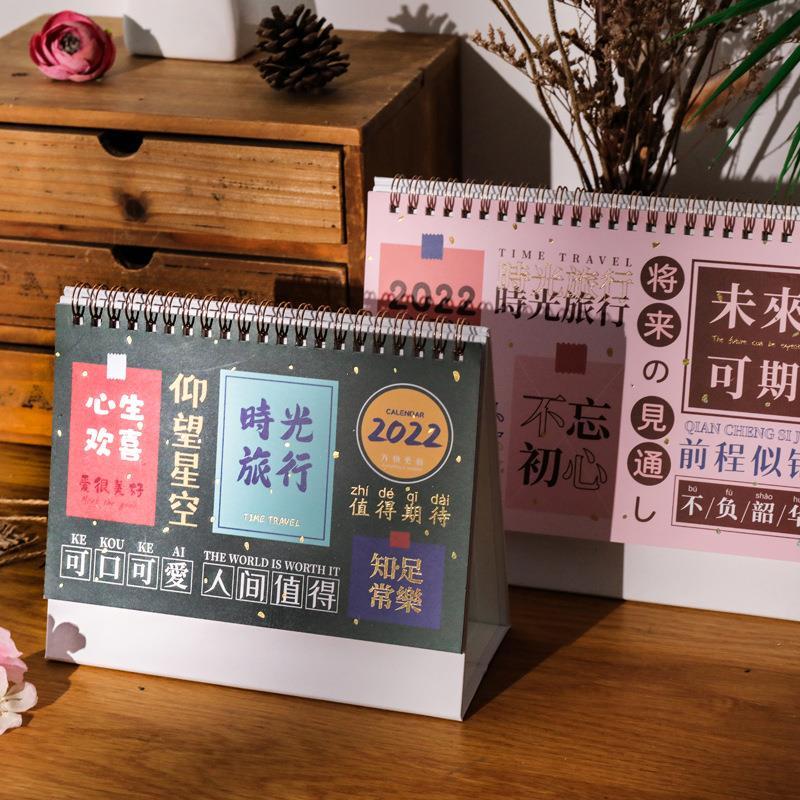 2021 2022 Inspirational Text Chinese Wind Calendar 2021 2022 Style Desk Creative Lunch Desktop Decoration Plan Book 12.01 | Shopee Singapore