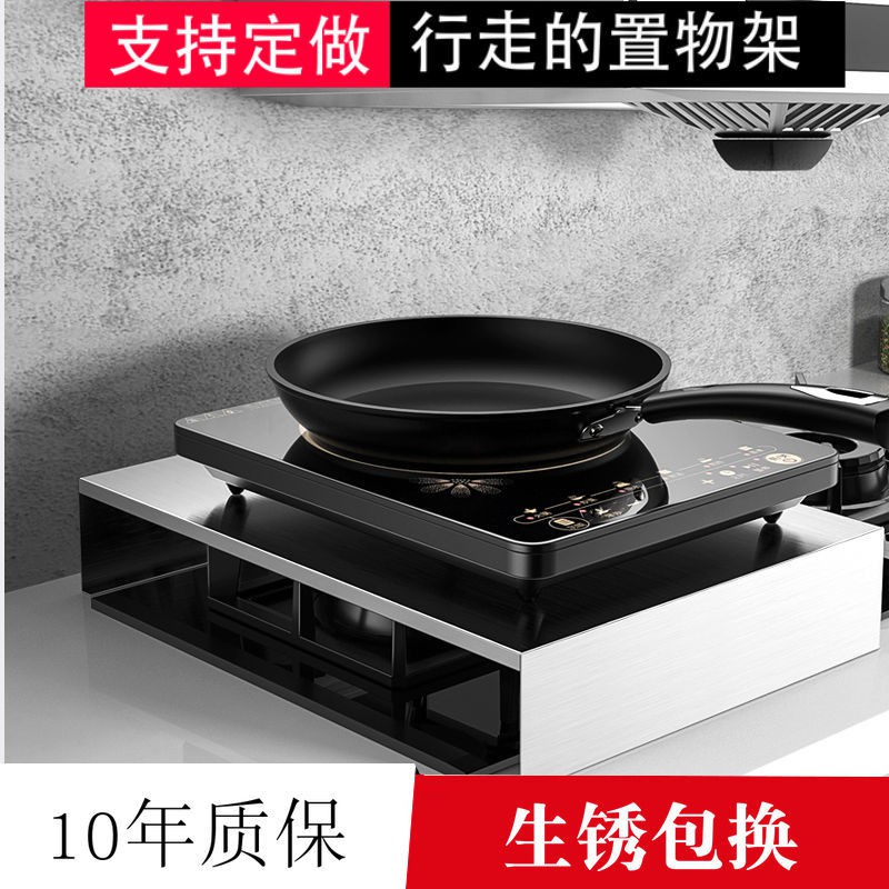 ๑ 304 Stainless Steel Induction Cooker Bracket Gas Stove Shelf Cover Home Kitchen Storage Rack Shopee Singapore