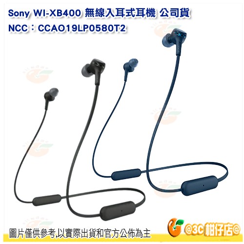 sony xb 400