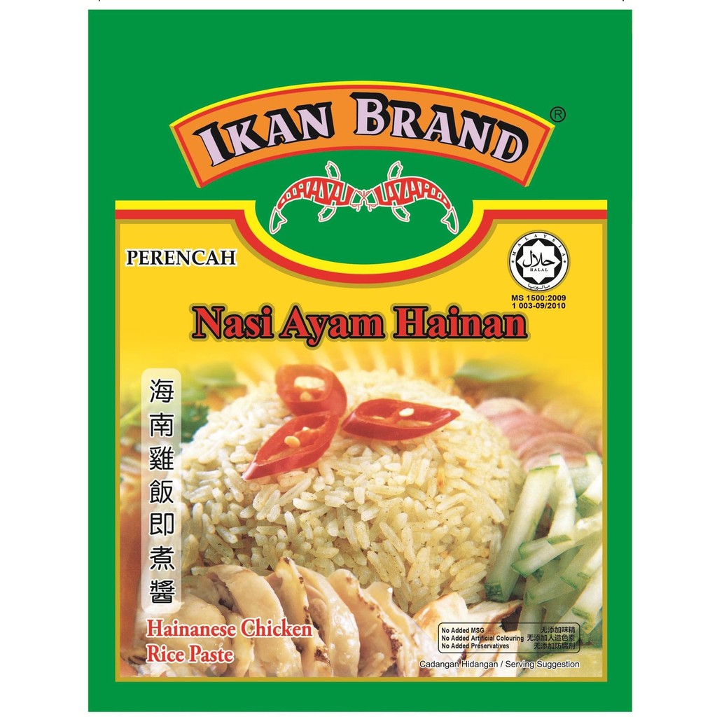 ikan-brand-hainanese-chicken-rice-100g-shopee-singapore