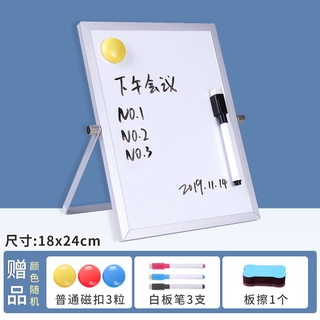 Desktop whiteboard bracket-type portable magnetic double-sided children's erasable mini drawing board notepad children's drawing board #6