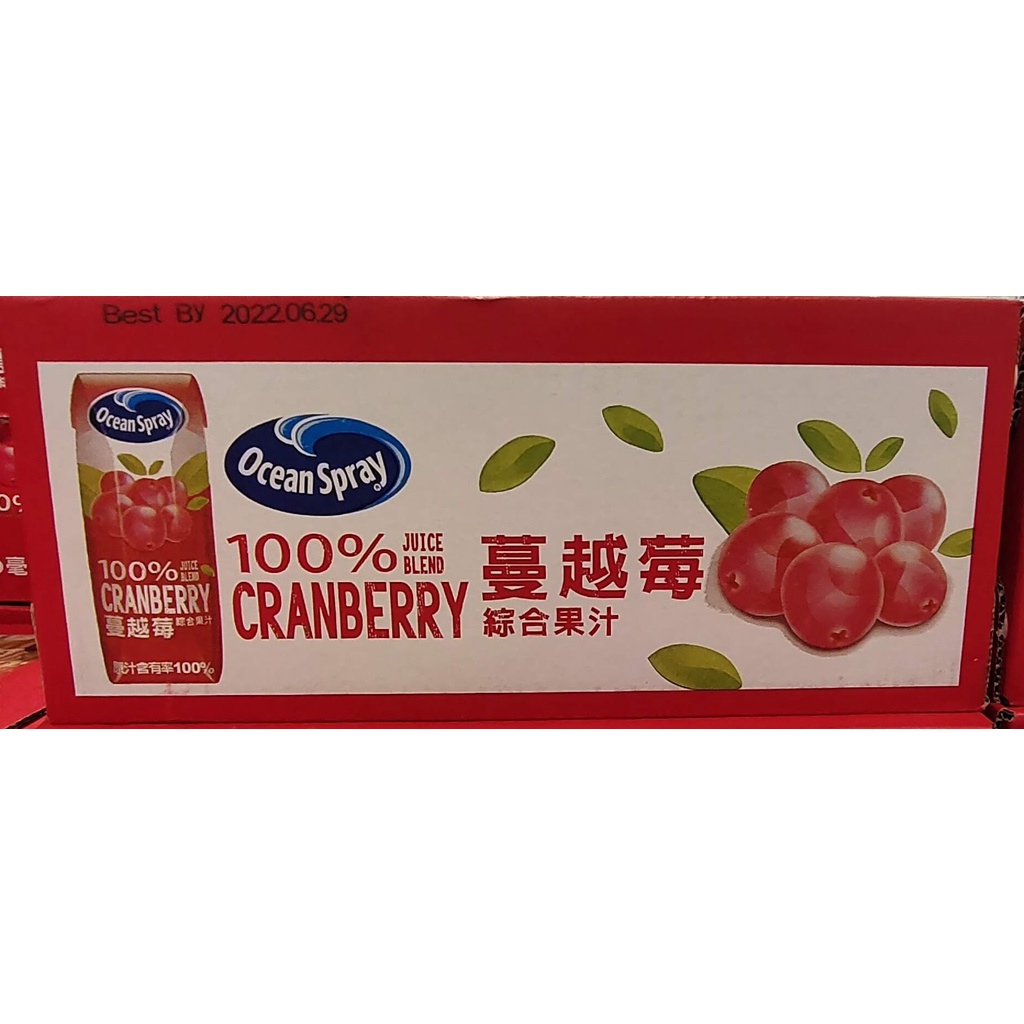 Ocean Spray Pure Cranberry Juice 250Ml Shopee Singapore