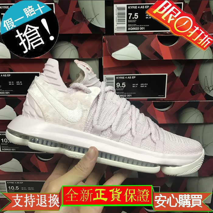 nike zoom kdx aunt pearl