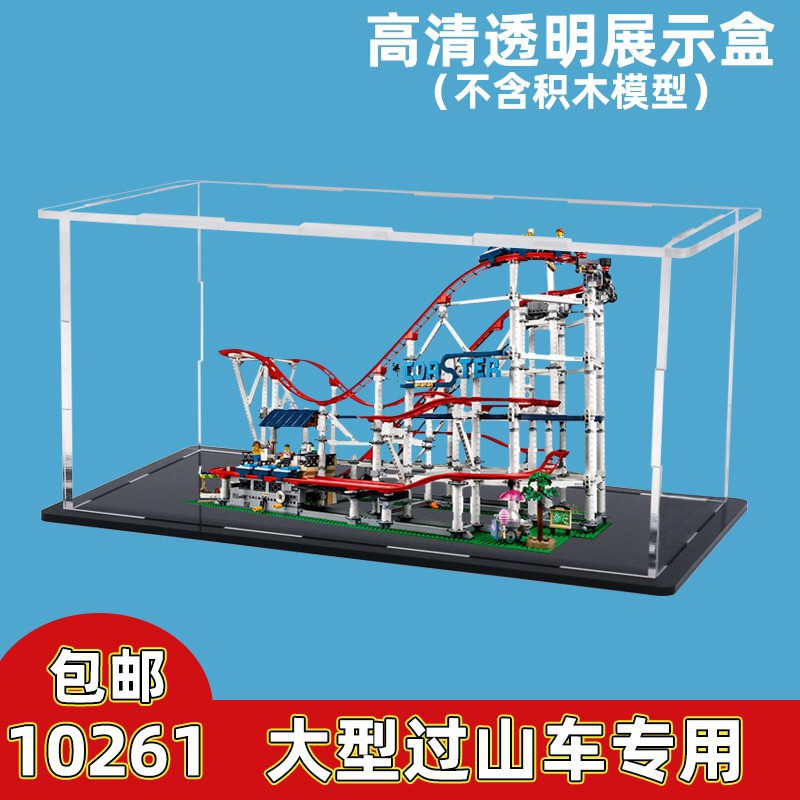lego roller coaster display case