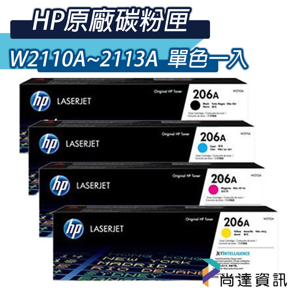 hp w2110a