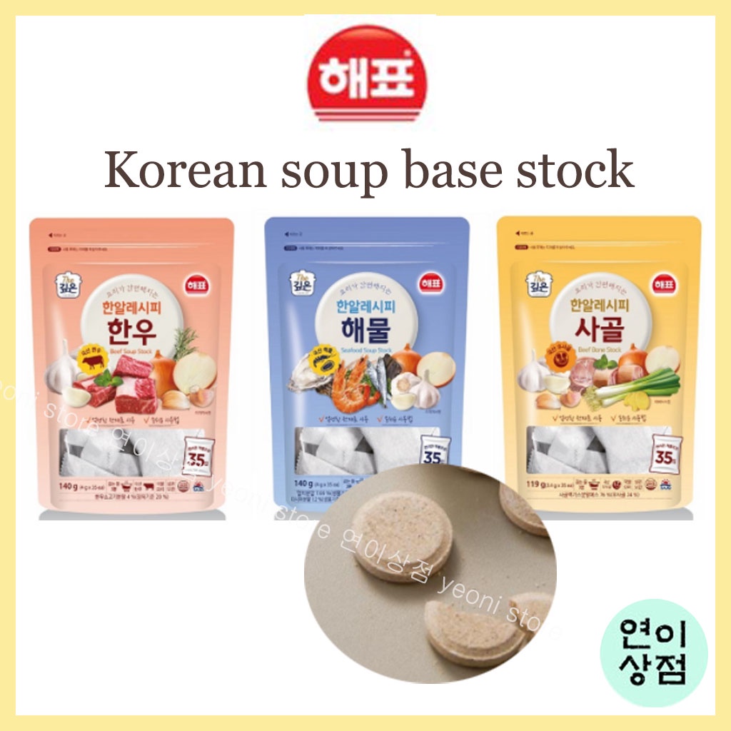 Haepyo Korean soup base stock dashi pack dashi powder Seasoning Broth