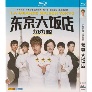 Japanese Drama Hero 2 14 Dvd Kimura Takuya Shopee Singapore