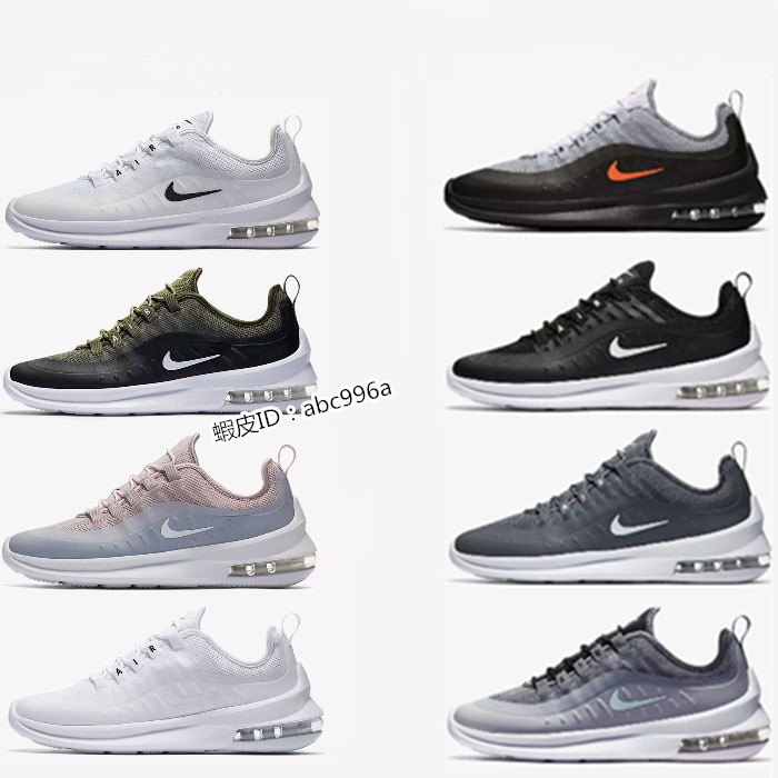 mens nike air max axis white