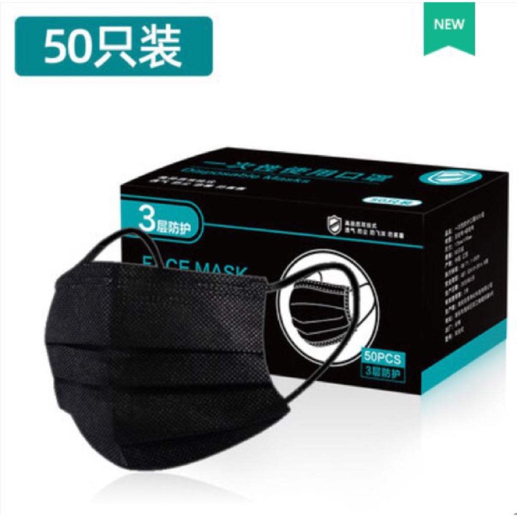 Black Pink Blue 3 4ply Individually Packed Surgical Masks Shopee Singapore