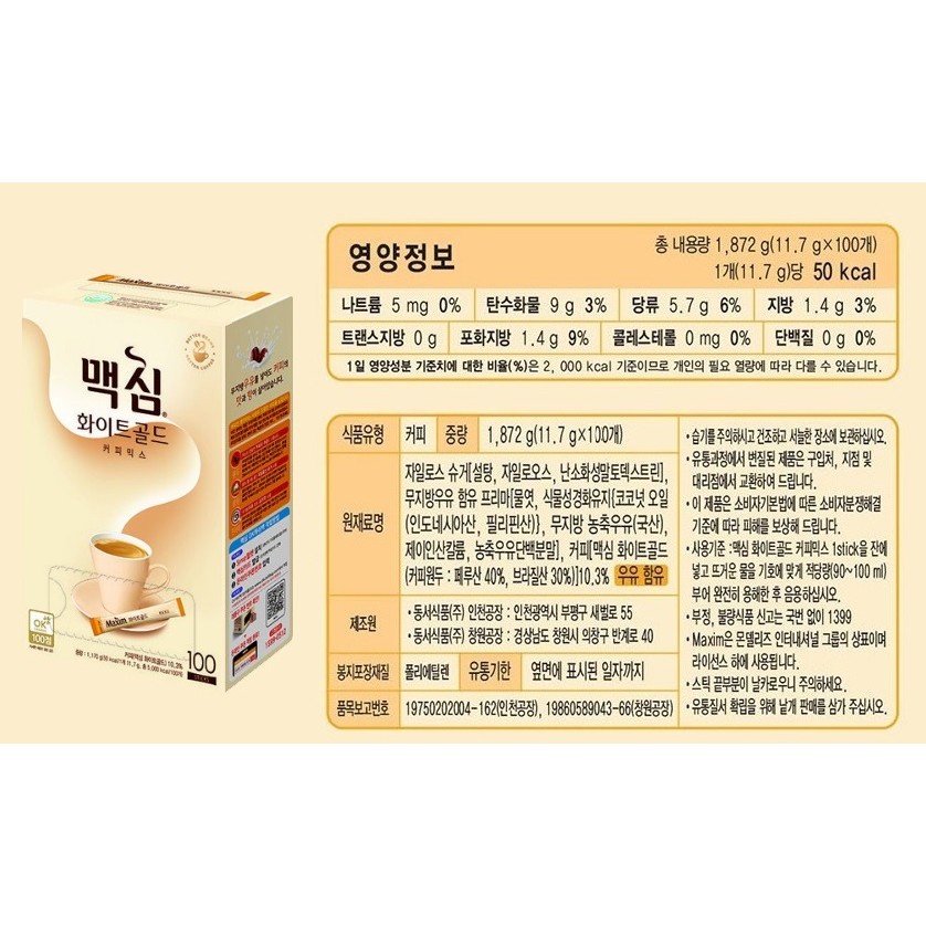 7 11 Nutrition Facts Cappuccino - Nutrition Ftempo