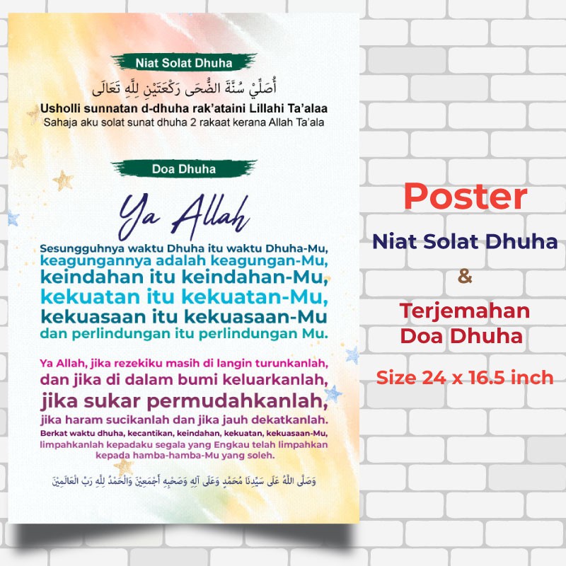 Poster Niat Prayer Dhuha Dhuha Prayer Translation Shopee Singapore